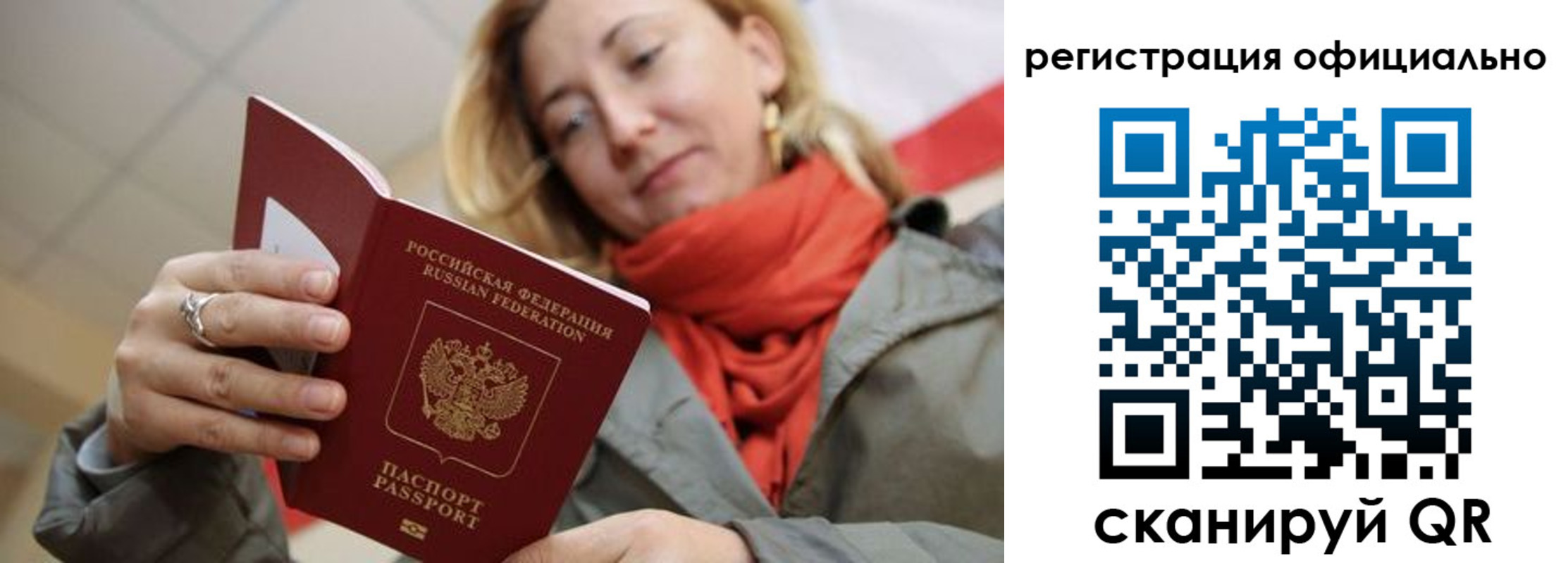 форма 3 в Юрьевце