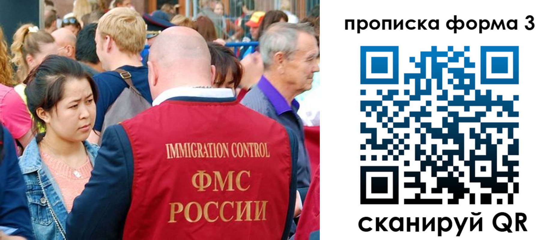 временная регистрация в Юрьевце