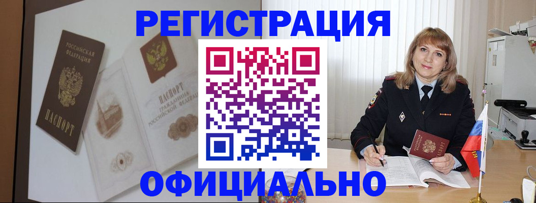 регистрация для дет. сада в Юрьевце
