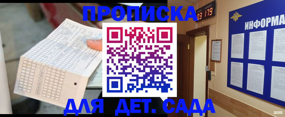 временная регистрация госуслуги в Юрьевце