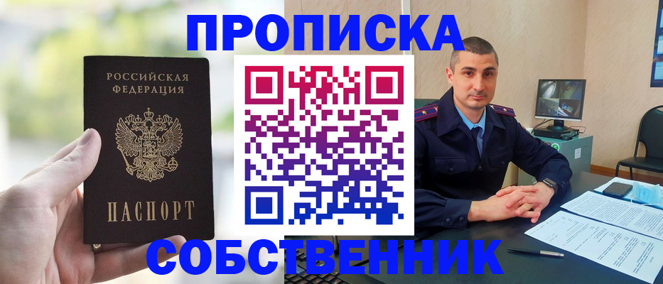 временная регистрация адрес в Юрьевце