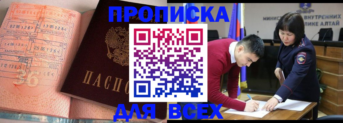 пропишу в квартире в Юрьевце