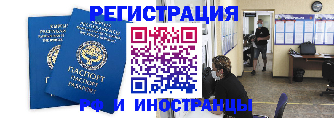 временная регистрация поиск в Юрьевце
