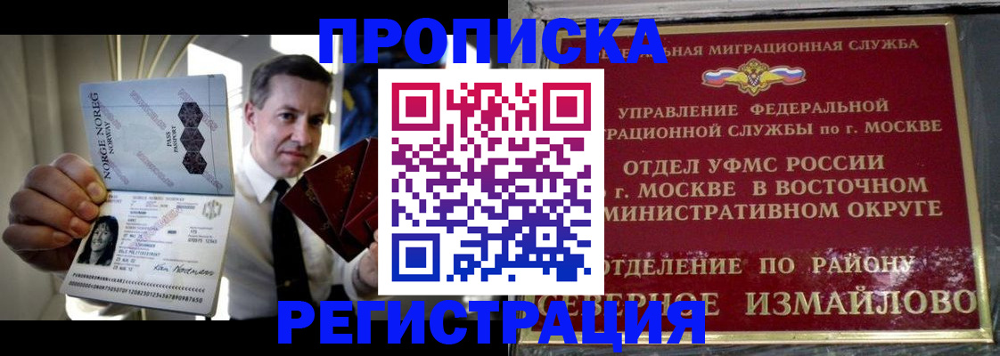 пропишу в квартире в Юрьевце