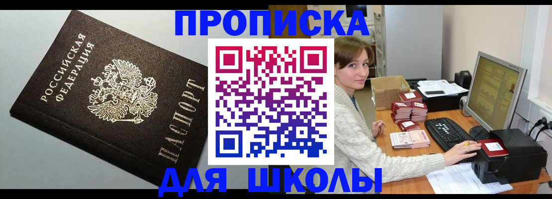 временная регистрация недорого в Юрьевце